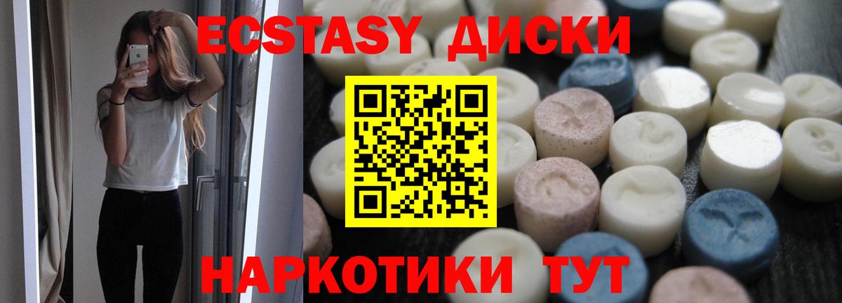 ЭКСТАЗИ Дубай Электрогорск