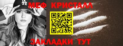 бутик Кунгур