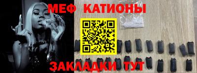 каннабис Краснокаменск