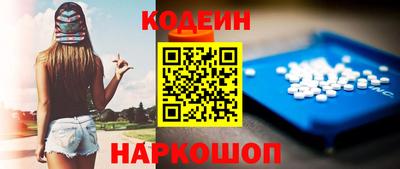 мефедрон VHQ Краснознаменск