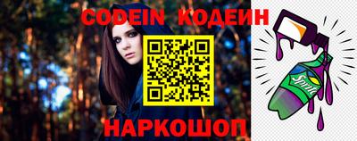 каннабис Краснокаменск