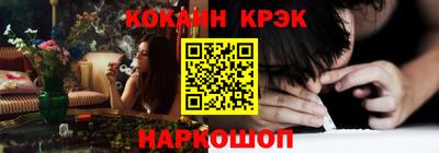 бутик Кунгур