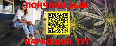 мефедрон VHQ Краснознаменск