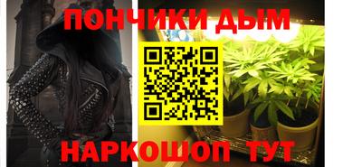 мефедрон VHQ Краснознаменск