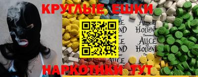 мефедрон VHQ Краснознаменск