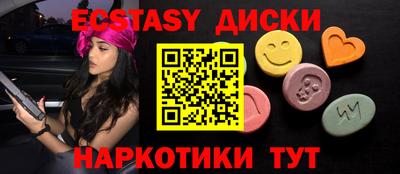 каннабис Краснокаменск