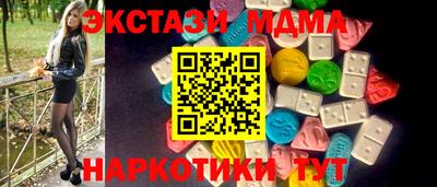 бутик Кунгур