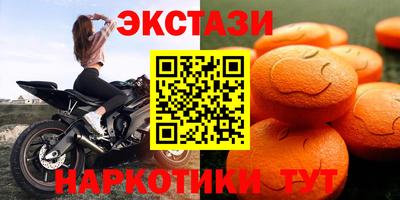 бутик Кунгур