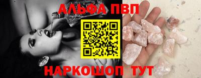 каннабис Краснокаменск