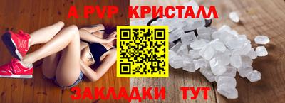 мефедрон VHQ Краснознаменск