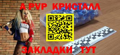 мефедрон VHQ Краснознаменск