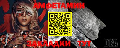 мефедрон VHQ Краснознаменск