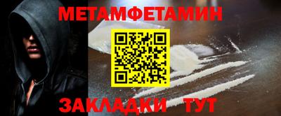 индика Кумертау