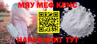 каннабис Краснокаменск