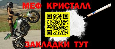mdpv Кулебаки