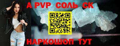 каннабис Краснокаменск