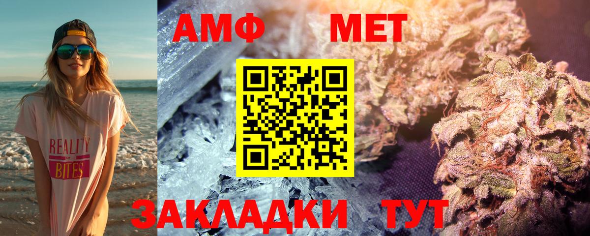 Первитин Декстрометамфетамин 99.9%  Вход с VPN  Электрогорск 