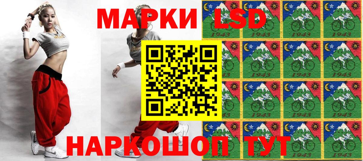 Наркотические марки 1,5мг  Марки N-bome  Электрогорск  Вход с VPN 