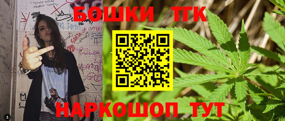 Каннабис AK-47  Вход с VPN  Электрогорск  Каннабис VHQ  Марихуана Bruce Banner  Канабис тримм 